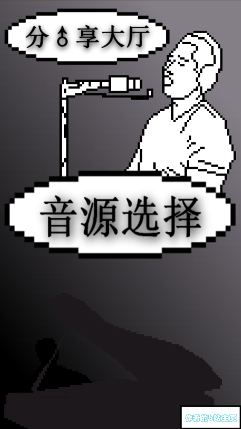 鬼畜钢琴最新版