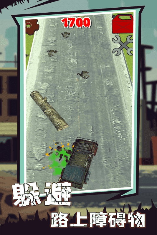 天启僵尸游戏下载_天启僵尸安卓版下载