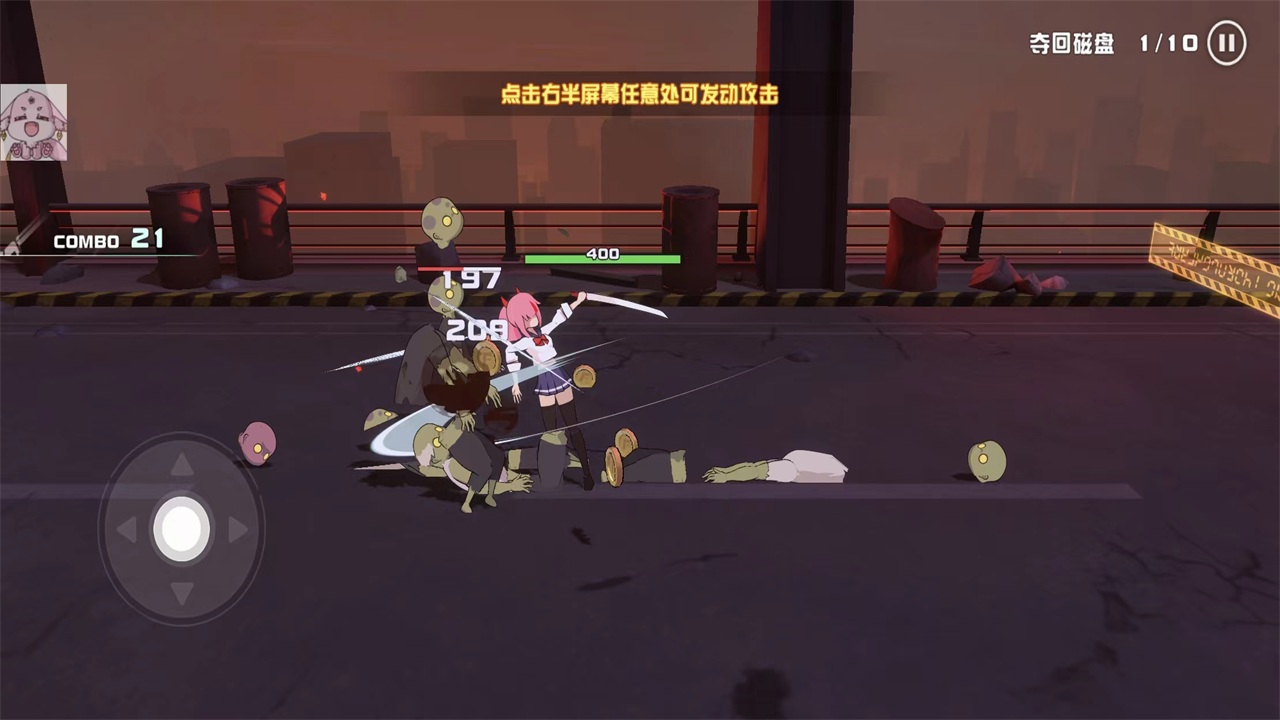 剑术冲刺(swordash)