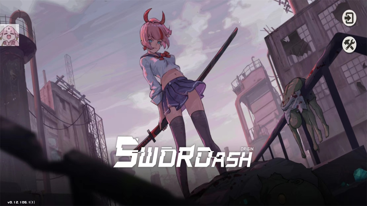 剑术冲刺(swordash)