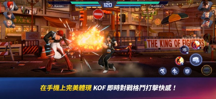 KOF竞技场(KOF ARENA)