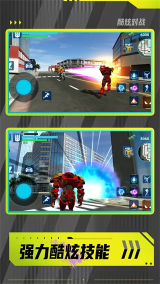 暴走都市英雄乱斗游戏下载_暴走都市英雄乱斗安卓最新版下载