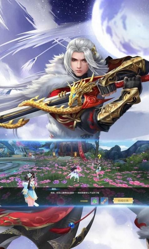 传奇世界新开服