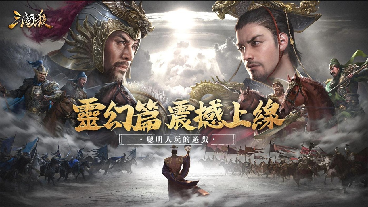 三国杀国际服公测版2.5.10下载-三国杀国际服公测版最新免费下载 三国杀国际服公测版2.5.10下载-三国杀国际服公测版最新免费下载