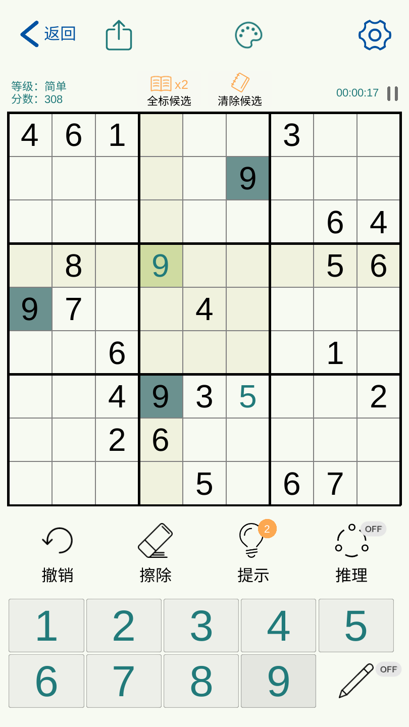 数独玩家(Sudoku Player)