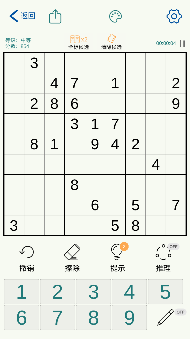 数独玩家(Sudoku Player)