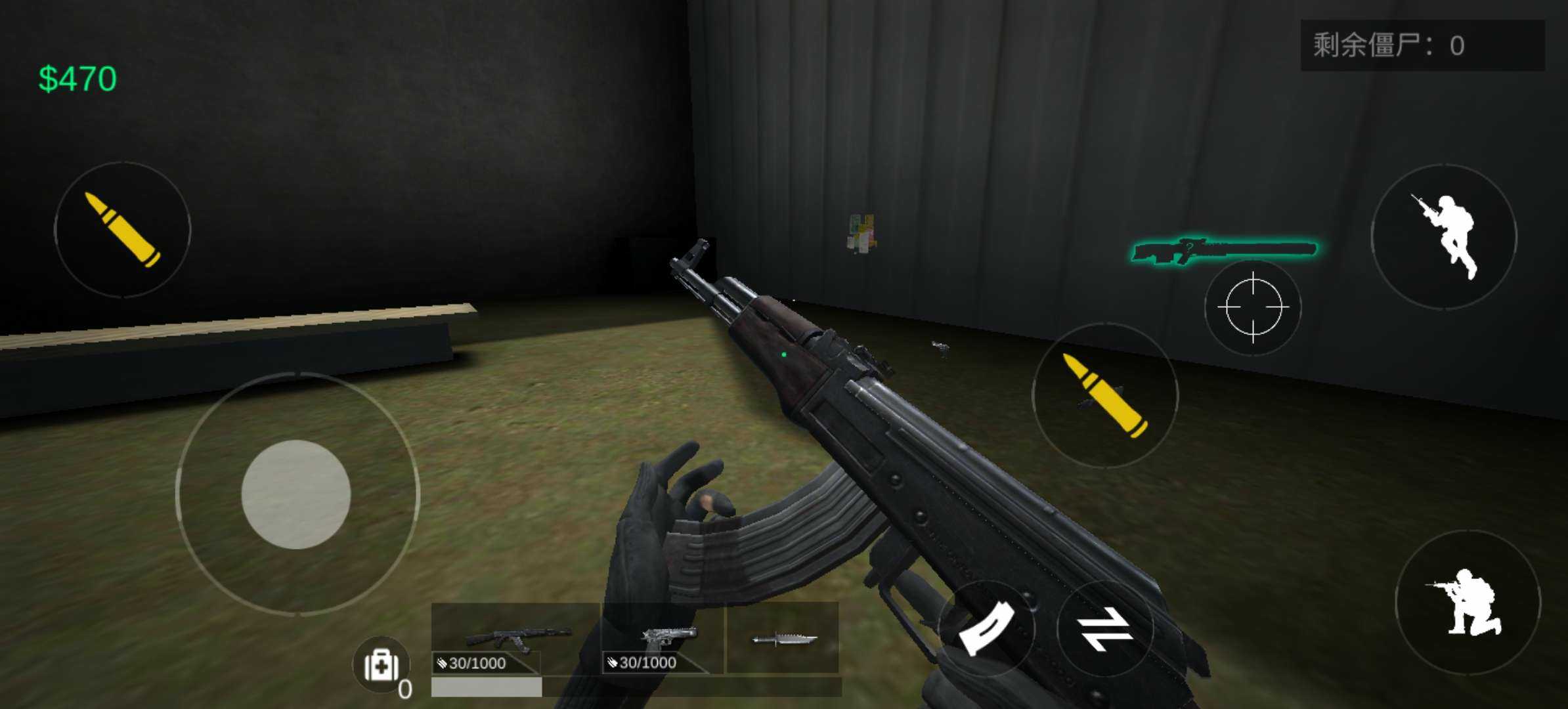 丧尸突袭安卓版下载-丧尸突袭手机版下载v1.3