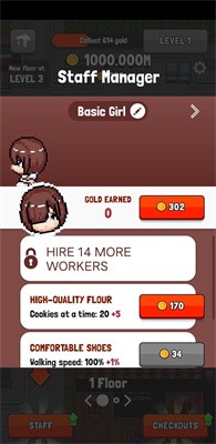 角色咖啡店游戏下载-角色咖啡店最新版下载v1.08