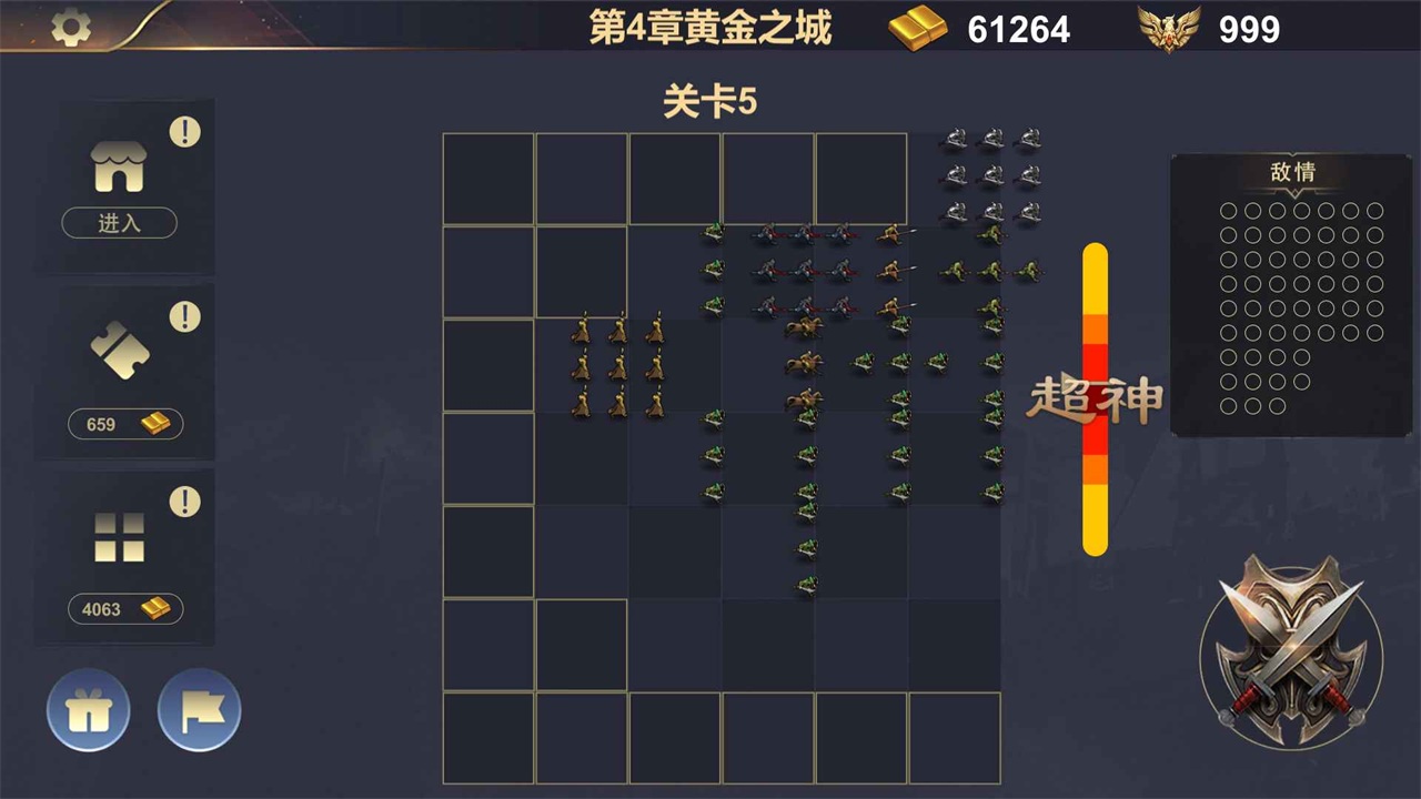 战场三国(Battlefield Three Kingdoms)