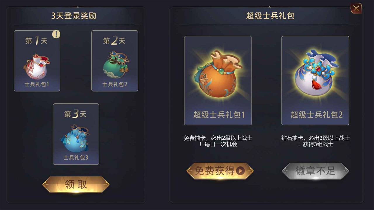 战场三国(Battlefield Three Kingdoms)