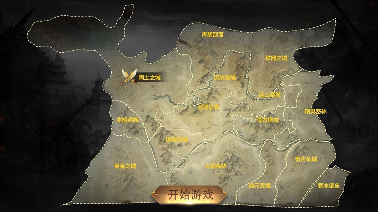 战场三国游戏下载-战场三国最新版下载 战场三国游戏下载-战场三国最新版下载