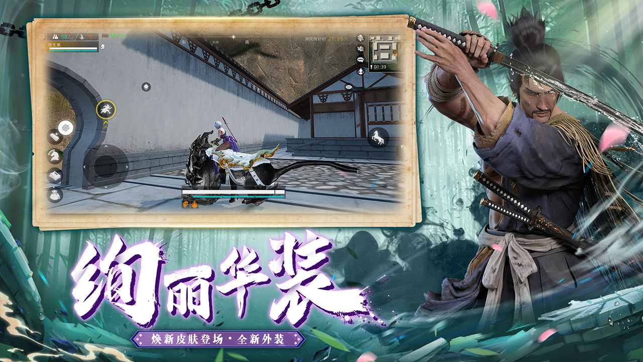 武侠乂最新版