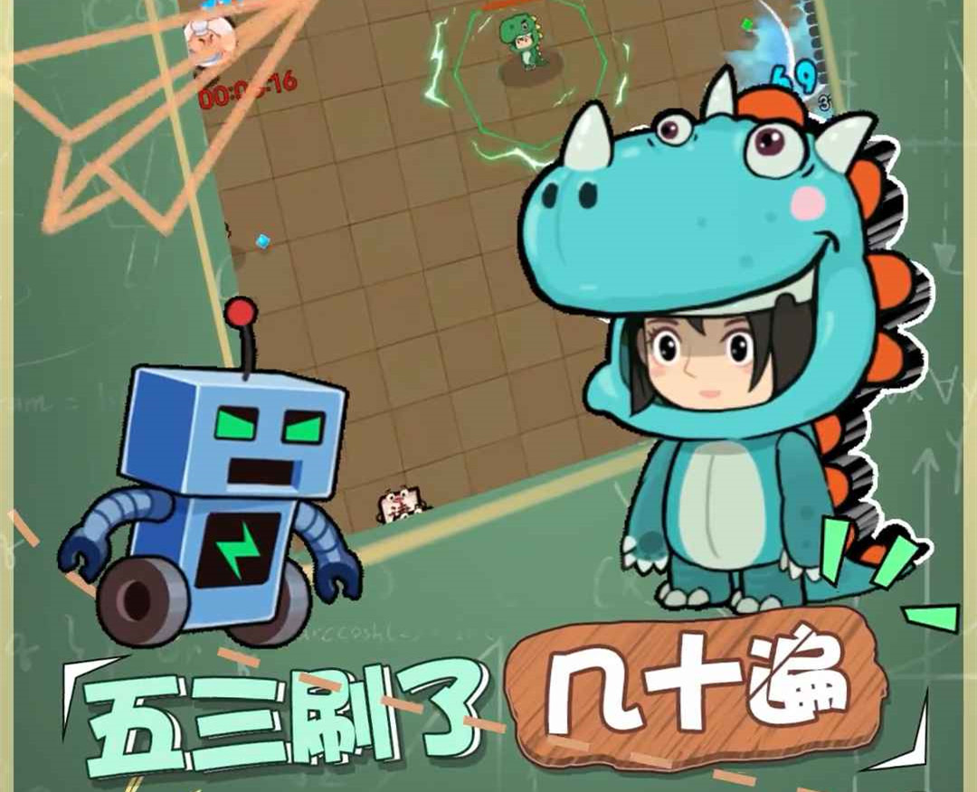 暴走梦幻游戏下载-暴走梦幻游戏最新版免费下载