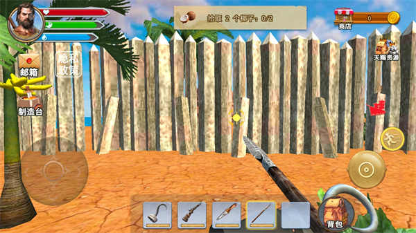 海岛生存模拟器游戏最新版下载-海岛生存模拟器中文版免费下载