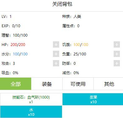 开拓者游戏下载-开拓者mud最新版下载 开拓者游戏下载-开拓者mud最新版下载