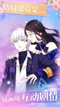 女巨人也要谈恋爱免费下载_女巨人也要谈恋爱最新下载