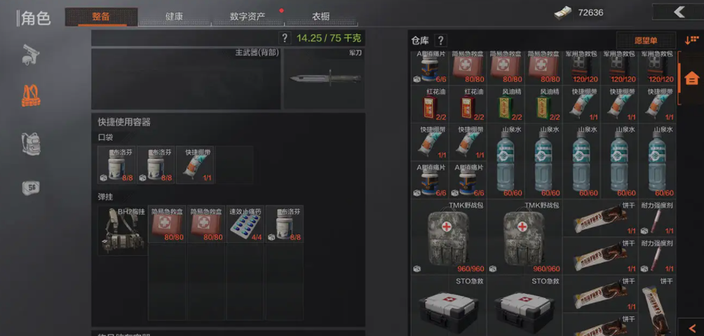 暗区突围最新版正式服下载_暗区突围最新版正式服2022下载