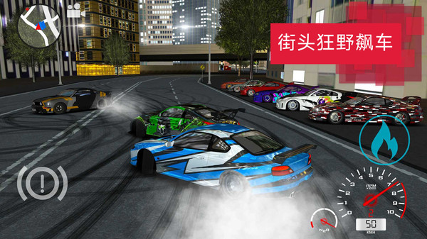 安全驾驶模拟器最新版