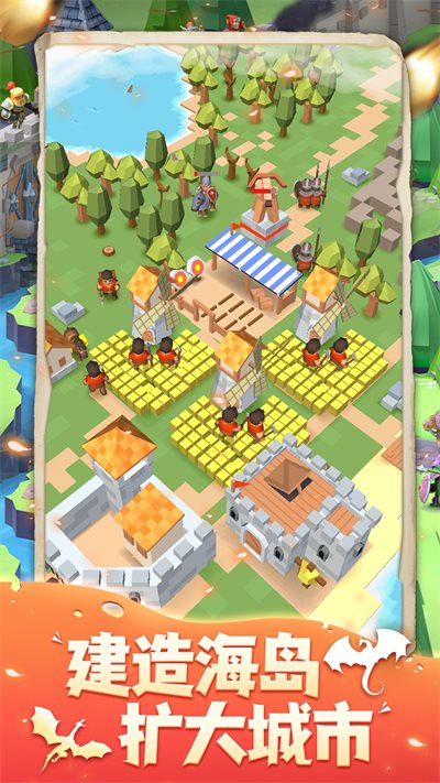 生存岛模拟3D游戏