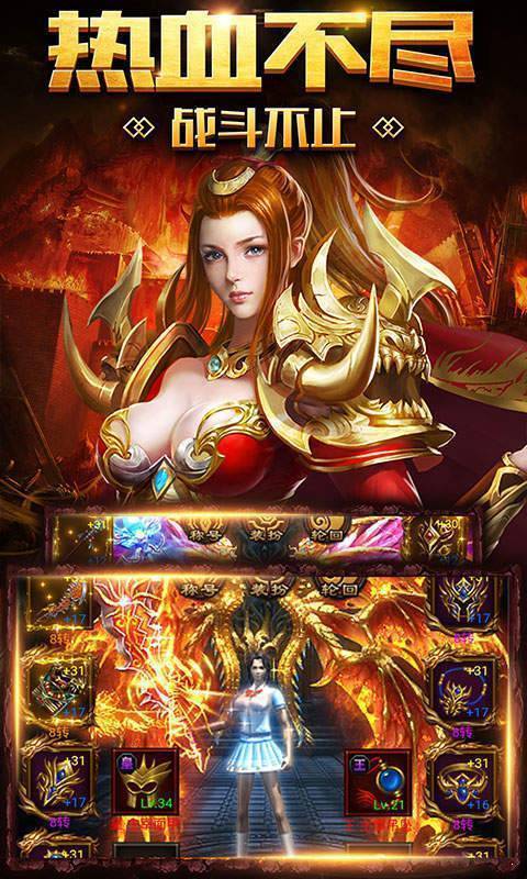 新开1.85星王合击传奇手游下载-新开1.85星王合击传奇最新版下载