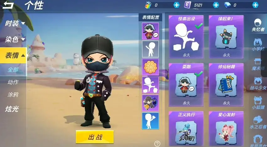 逃跑吧少年国际版下载-逃跑吧少年国际版2022最新下载