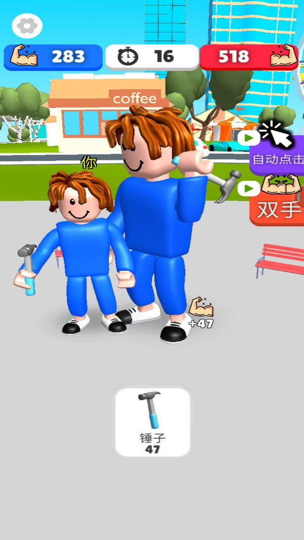 你要玩个锤子游戏手机版