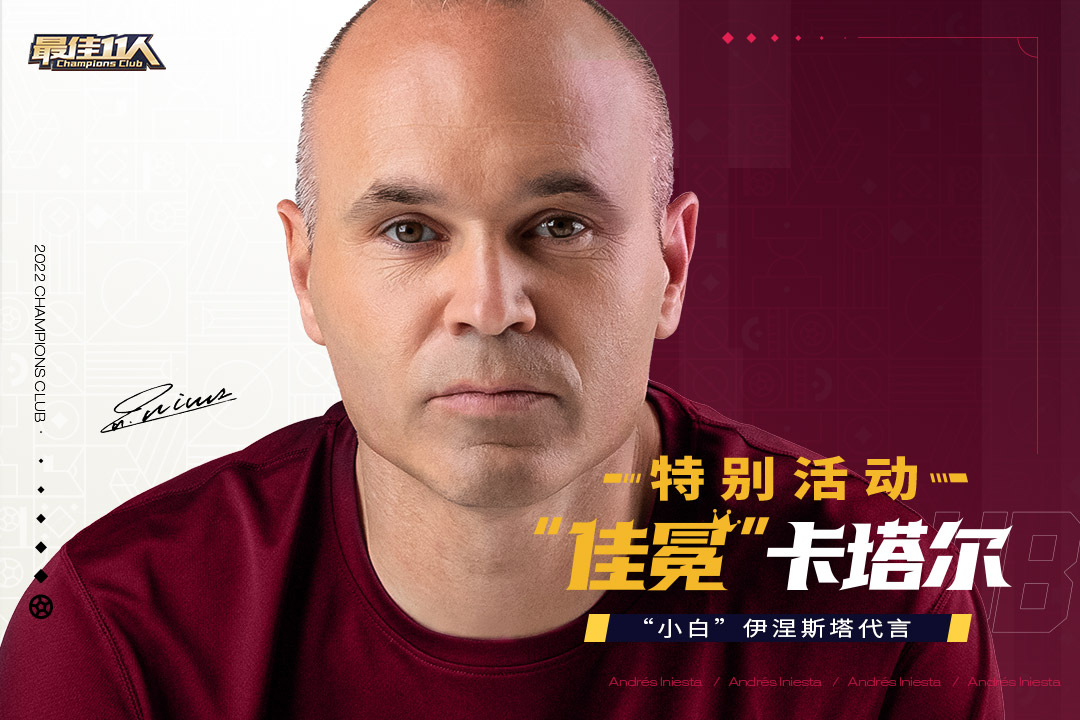 最佳11人无限钻石破解版