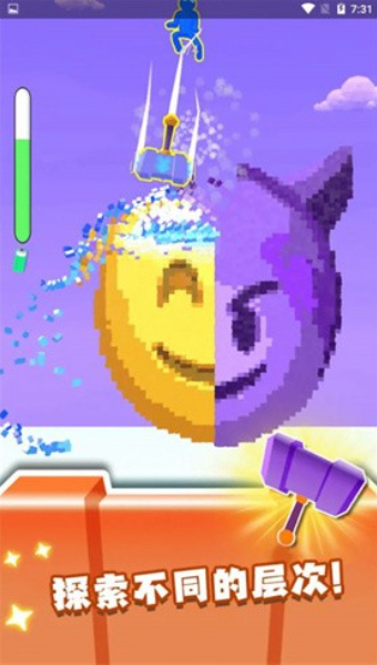 毁灭吧赶紧的手游下载-毁灭吧赶紧的最新版下载