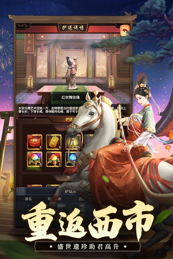 极品芝麻官满v破解版