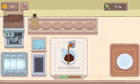 可口的披萨咖啡店最新版