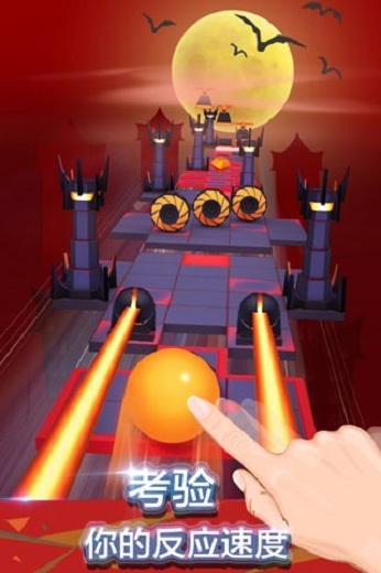 滚动的天空2022(Rolling Sky)