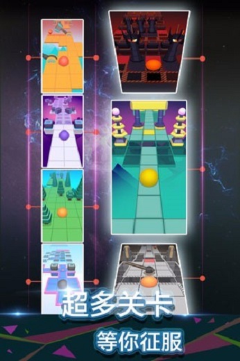 滚动的天空2022(Rolling Sky)