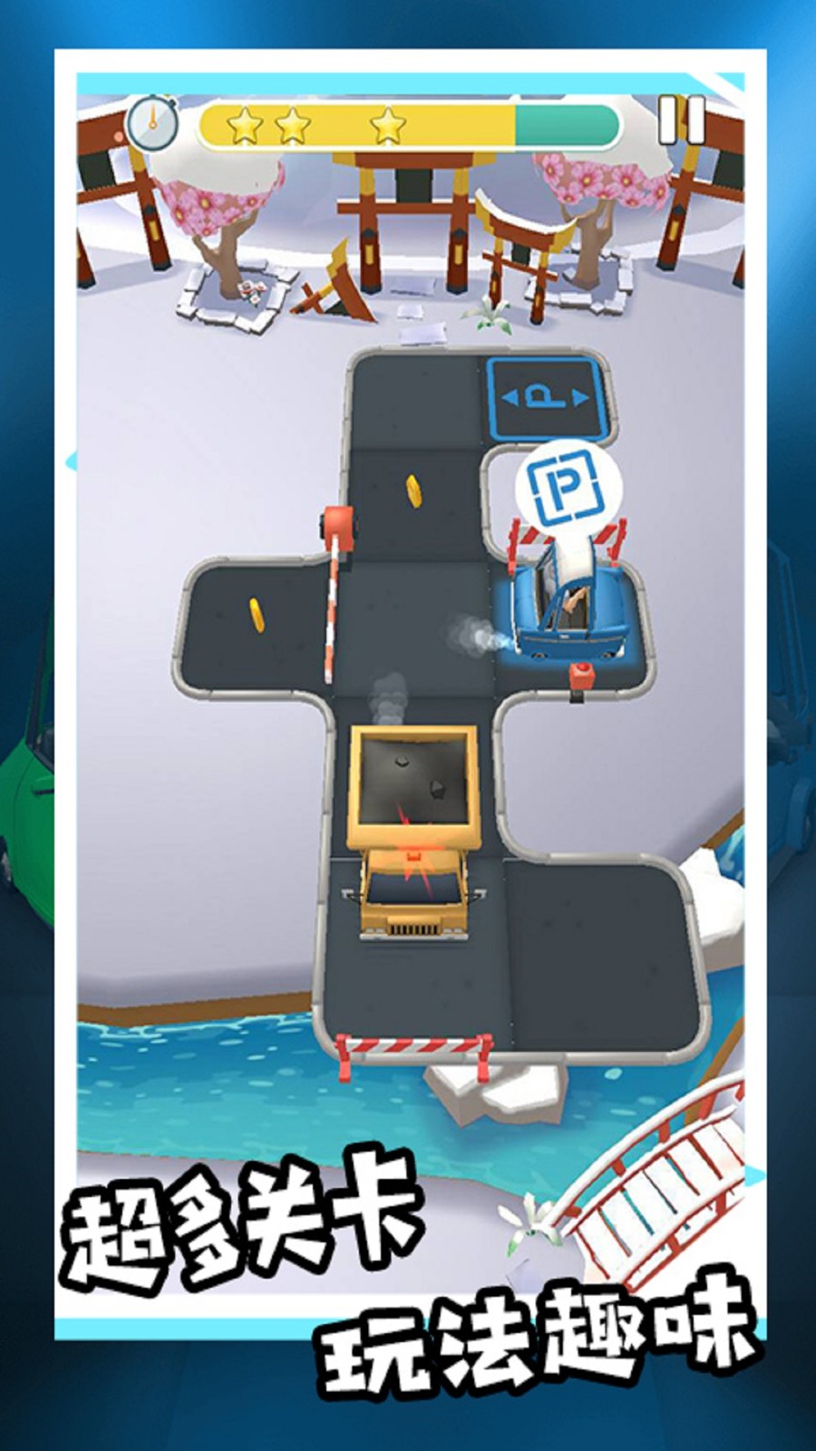 模拟驾驶汽车城市3D单机