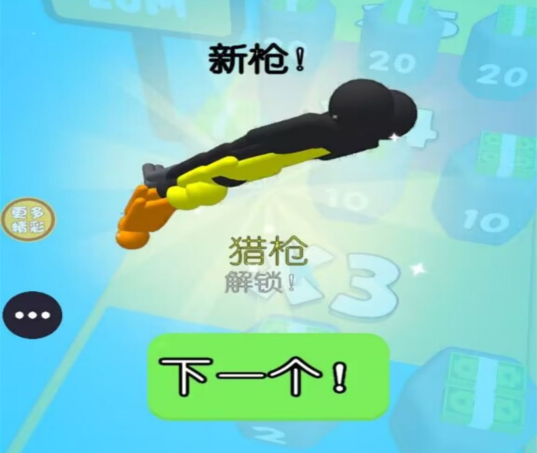 打枪我贼猛游戏下载-打枪我贼猛最新版免费下载