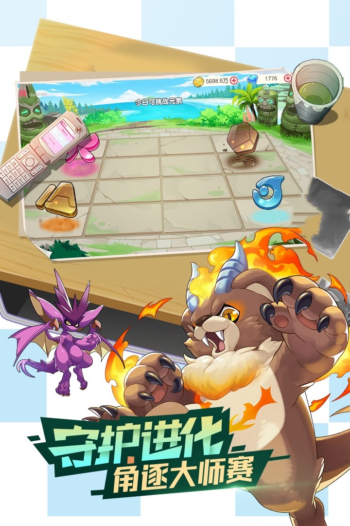 口袋觉醒月神版