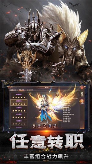 艾诺迪亚4紫装游戏下载-艾诺迪亚4紫装安卓版下载v1.1.0