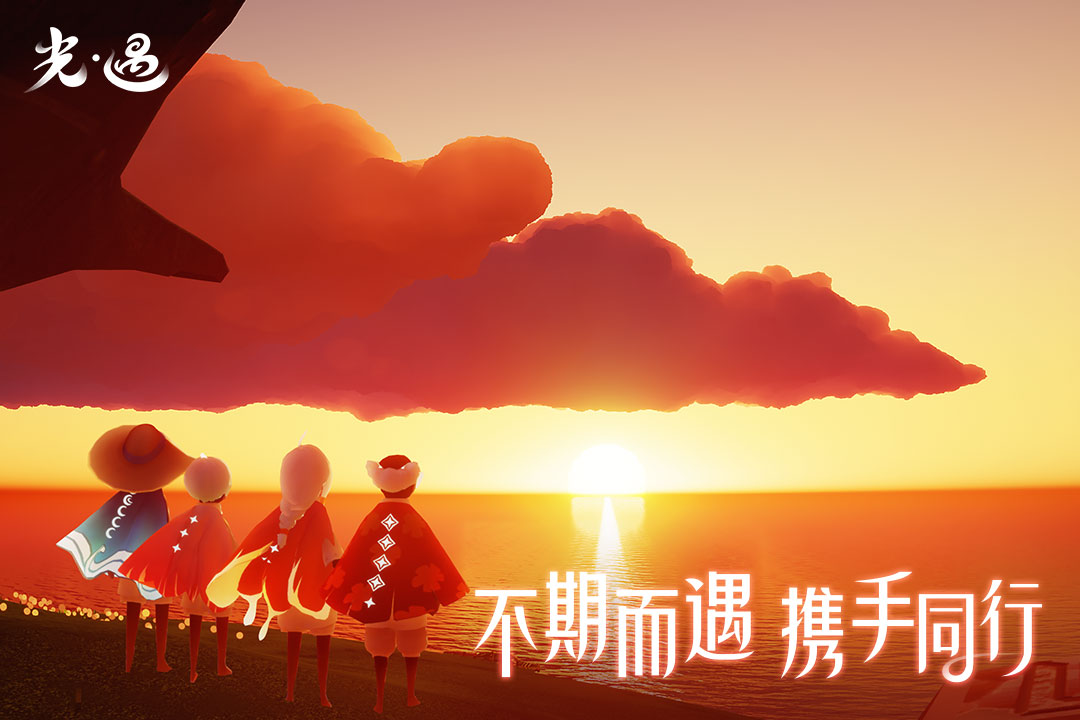 sky(免资格)全物品全动作下载-sky(免资格)全物品白鸟下载v0.19.0