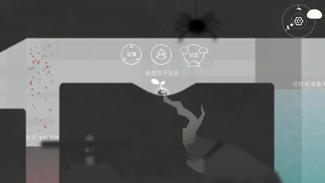 水相游戏下载-水相最新版免费下载