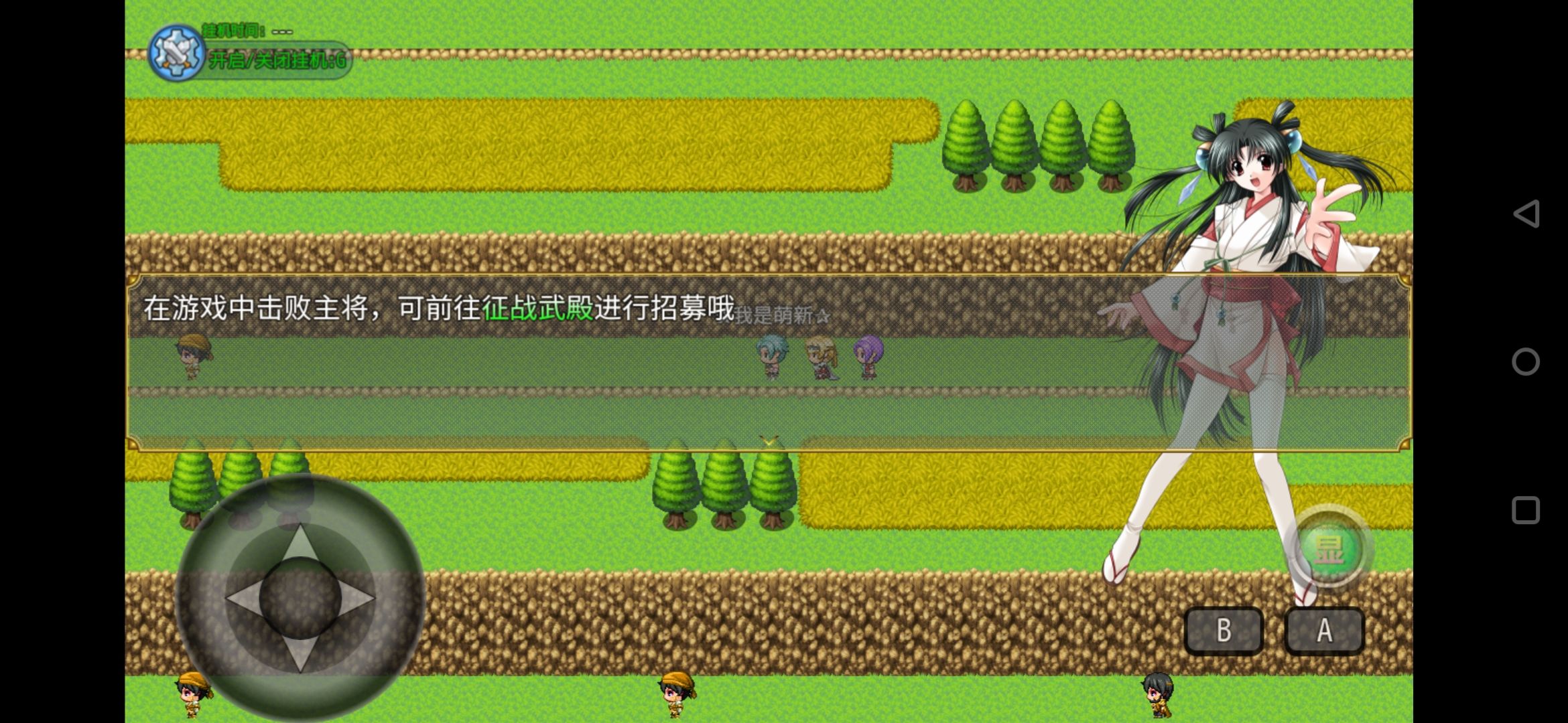 霸王三国游戏下载-霸王三国手游最新版下载