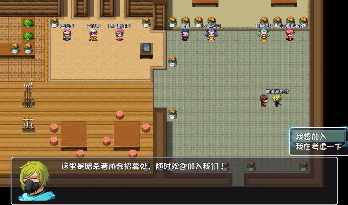 盗神游戏下载-盗神最新版免费下载