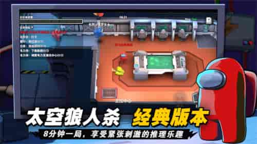 嘿嘿太空杀内置作弊菜单修改器