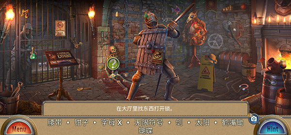 解谜游戏蜡像馆(Wax Museum)