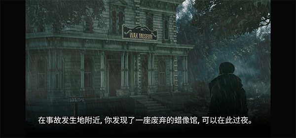 解谜游戏蜡像馆(Wax Museum)