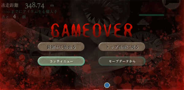 恐怖游轮(PanicShip)