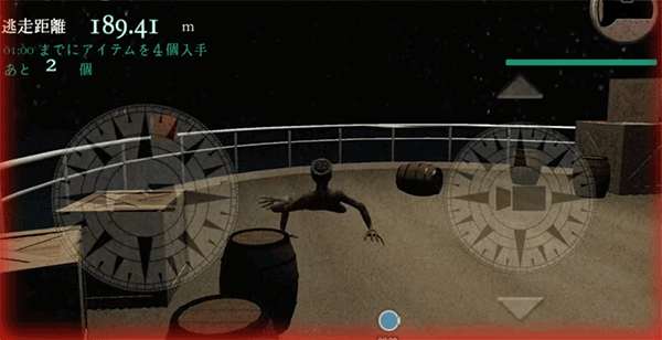 恐怖游轮(PanicShip)