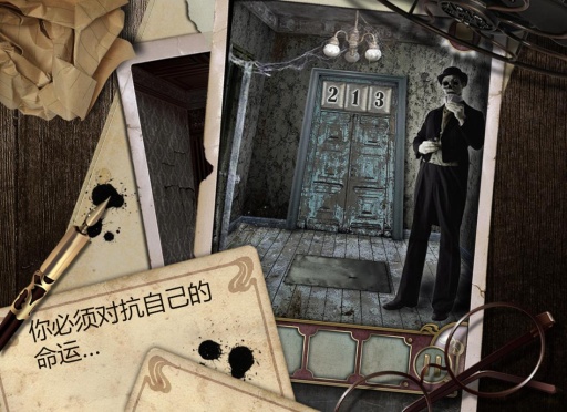 逃离大厦(Escape the Mansion)