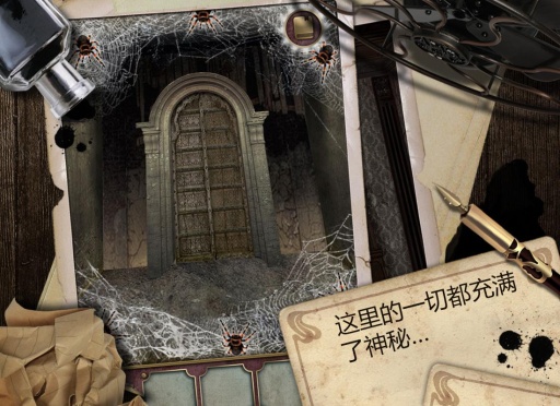 逃离大厦(Escape the Mansion)