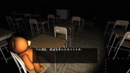 1994逃离学校(1994 Escape from the school)