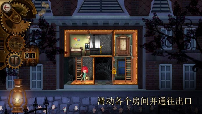 玩具制造商的豪宅(ROOMS)