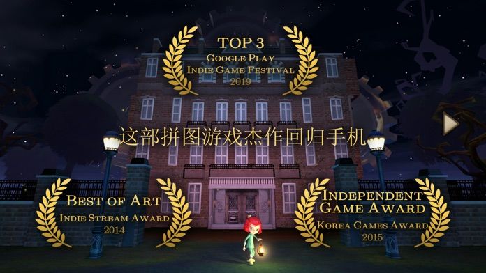 玩具制造商的豪宅(ROOMS)